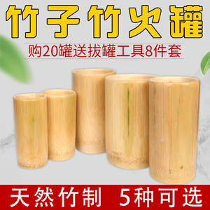 单个天然竹罐拔罐竹吸筒竹子罐加厚竹筒罐器木罐家用特大小罐包邮