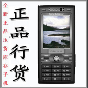 Sony Ericsson/索尼爱立信 K800i 索爱K800c手机 电池壳配件原装