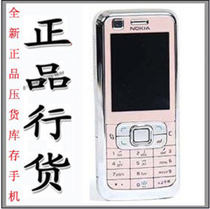 Nokia/诺基亚6120c手机 诺基亚6120ci手机 6120电池壳配件原装