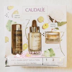 清仓亏本Caudalie欧缇丽臻美亮白精华液30ml神仙水面霜套装