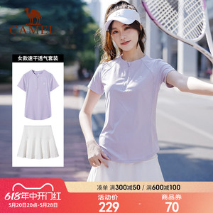 骆驼运动套装女春夏新款速干透气短袖短裙跑步羽毛球网球服两件套