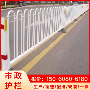 京式道路护栏非机隔离栏小区停车场围栏锌钢人行道u型市政安全栏