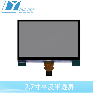 夏普2.7寸手持终端屏400*240单色半反半透式LCD显示屏LS027B7DH01
