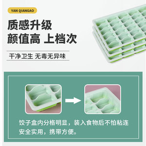 一次性饺子盒生熟水饺打包外卖专用餐盒冷冻塑料商用带盖包装盒子