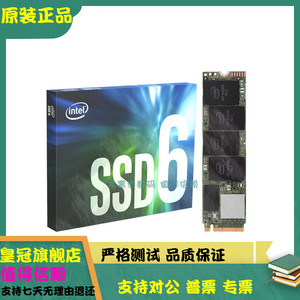 国行Intel/英特尔660p 2T M.2 PCI-E SSD笔记本台式机2TB固态硬盘