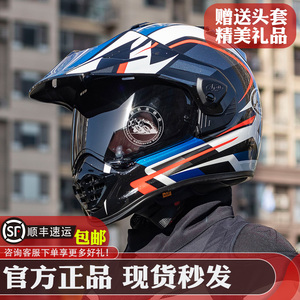 Arai拉力盔TOUR CROSS 3摩托车机车日本进口越野拉力摩旅四季头盔