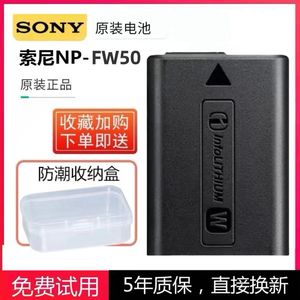 索尼NP-FW50原装电池zve10 a6400 a6000 a6300 a5000 a7m2/r2相机