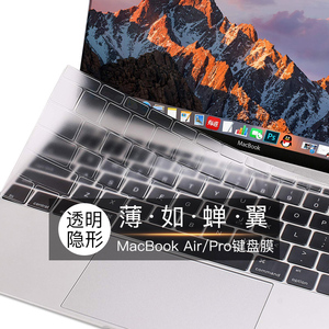 2021新款macbookpro苹果电脑13寸air笔记本13.3mac16键盘膜12保护15贴膜15.4英寸透明touchbar防尘贴薄m1配件