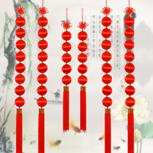 节日新房喜庆挂件灯笼串挂饰装饰品布置红丝线幸运球新年春节用品
