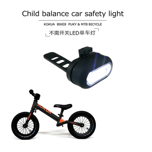 KOKUA儿童平衡车头盔安全灯BIKE8车把灯尾灯PUKY车灯改装不需开关