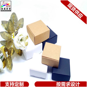 手工精油皂包装盒子小纸盒白色黑色牛皮纸盒长方形正方形彩盒定制