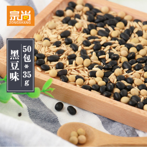 黑豆豆浆原料50包低温烘焙五谷杂粮豆浆现磨黑豆五谷豆浆原料包