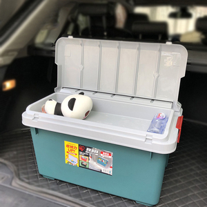 爱丽思后备储物箱车载收纳箱爱丽丝车用塑料置物箱户外车尾整理箱