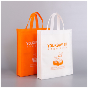 悠贝无纺布手提环保袋定做环保袋定制新料活动礼品袋广告创意袋