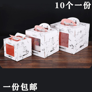 大理石花纹4寸6寸8寸10寸加高生日蛋糕包装盒手提烘焙点心包装盒