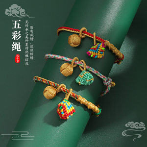中国风端午节五彩绳棕子手绳手工编织绳男女红绳手串手链情侣礼物