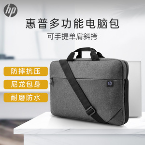 HP/惠普战66手提电脑包 笔记本内胆包适用于14-15.6英寸多型号电脑Macbook商务简约单肩包拉杆悬挂包灰色防泼