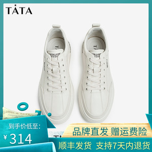 Tata他她小白鞋男潮流透气秋冬运动薄款鞋男鞋2022年新款299B4DM2