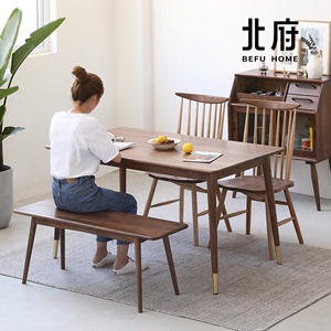北欧实木餐桌小户型长方形白橡木饭桌日式简约胡桃木餐桌椅组合