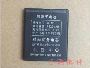 优尔得YOORD Q8 电池 老人手机翻盖电芯 电板 全新电池 后盖配件