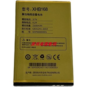 赛博宇华 型号：XHB168手机定做电池 A2401电板2200 L19超越 配件