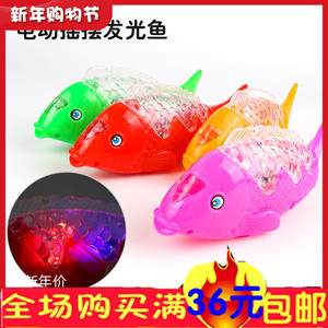 电动鱼儿童玩具摇摆鱼仿真动物鱼带投影发光会跑夜市地摊小礼物