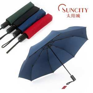 正品太阳城双人雨伞折叠男士女士创意全自动开收商务伞防风晴雨伞