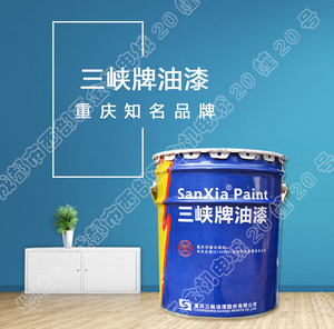 重庆三峡总厂油漆 脂胶醇酸调和漆防锈漆 金属防腐环氧富锌底漆