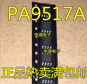 可配单 PCA9517AD PA9517A PCA9517 SOP8  I2C总线转发器 可直拍