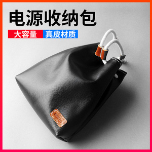 适用苹果华为笔记本电源鼠标袋数码其他收纳袋便携包移动硬盘真皮