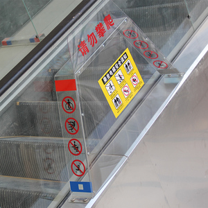 亚克力不锈钢PC防爬扶梯防攀爬自动扶梯扶梯配件电梯防爬装置标识