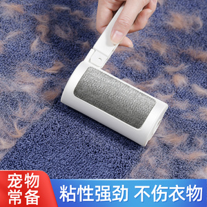 粘毛器滚刷迷你便携式可折叠静电除毛刷衣服除尘沾毛滚筒器粘尘纸