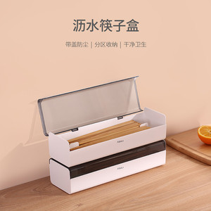 日本家用筷子笼厨房筷子篓带盖防霉沥水筷子盒勺子餐具收纳盒筷盒