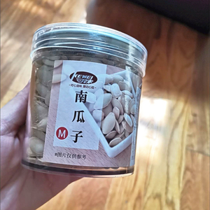 可味南瓜子盐焗椒盐五香味坚果炒货休闲零食500g1000g250g