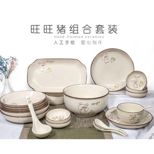 碗碟套装4人简约日式餐具套装家用陶瓷吃饭碗筷套碗盘碟汤碗组合