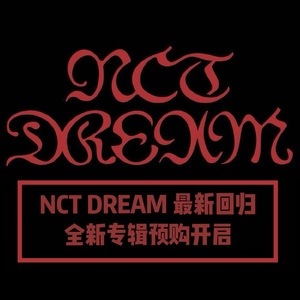 现货NCT DREAM梦队专辑DREAM( )SCAPE迷你五辑MINI5地租smoothie