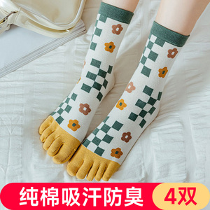 五指袜子女纯棉中筒秋冬季彩色条纹可爱图案花分脚趾头高腰长防臭