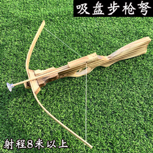 儿童木制弓弩玩具男孩弓箭射击吸盘弩弹射安全户外十字弩模型道具