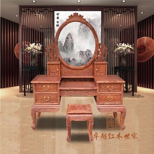 缅甸花梨木梳妆台梳妆凳组合中式实木化妆桌镜小户型红木卧室妆柜
