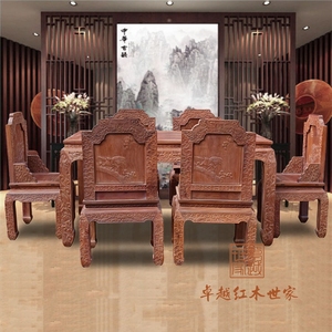 缅甸花梨木雕花长方形餐桌餐椅组合实木餐台大果紫檀饭桌红木家具