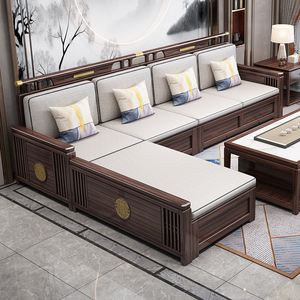 雅麦嘉新中式实木沙发客厅简约现代冬夏两用小户型乌金木沙发组合