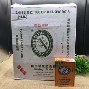 包邮福三和生态食粉404gX24盒 食用小苏打粉烘焙烘焙糕点材料餐饮