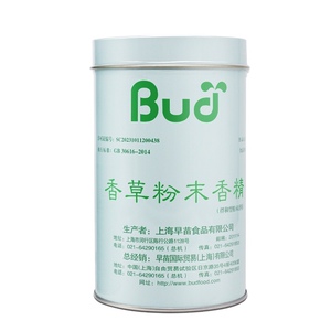 烘焙原料 早苗香草粉粉末香精650g 食品用香精香粉 糕点原料