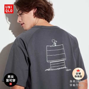 优衣库男装女装亲子UT PEANUTS印花短袖T恤史努比重磅廓形468901