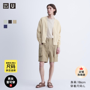 优衣库男装女装UNIQLO U工装短裤(宽松休闲时尚24新款)467159