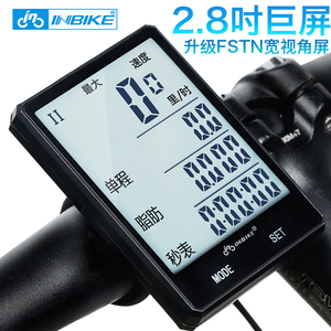INBIKE CX9中文自行车码表无线骑行装备测速山地公路车配件里程表