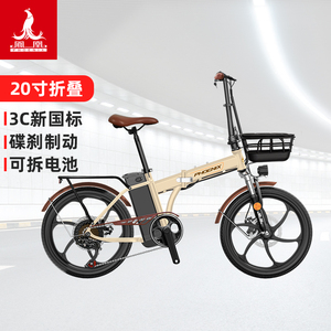 凤凰折叠电动自行车可提式锂电池小型轻便代驾助力车电瓶电动车