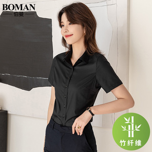 竹纤维女士气质黑色短袖衬衫2024夏季新款职业商务正装长袖白衬衣