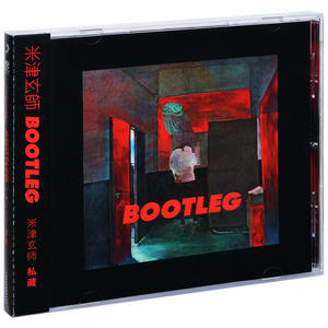 正版八爷米津玄师 私藏 BOOTLEG 打上花火 唱片CD碟片