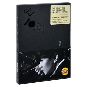 正版林俊杰 因你而在 2013专辑唱片CD+写真歌词本